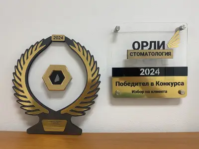 Зъболекар д-р Виктор Стефанов