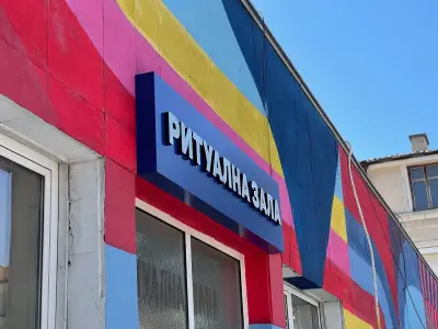 РЕКЛАМНА АГЕНЦИЯ "НИТОС"