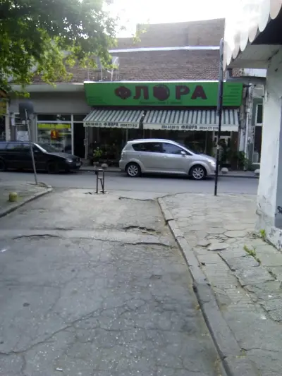 Магазин "Флора"
