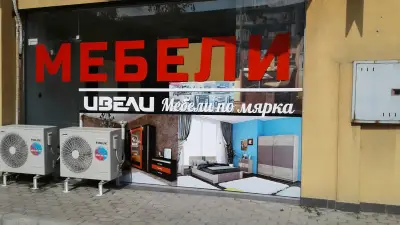 ЗОРА Пазарджик