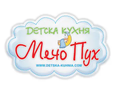 Детска млечна кухня "Мечо Пух"