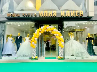 Модна къща & Илия Илиев