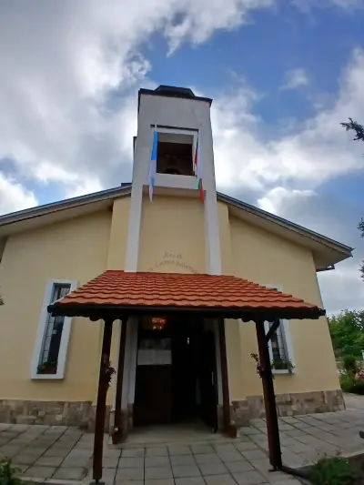 Храм „Свети Свети Кирил и Методий“