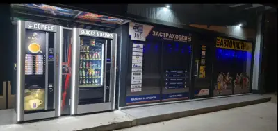 Автосервиз"Димитър Велков"