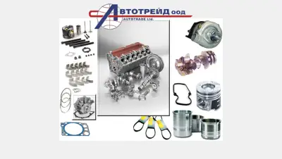 Автотрейд - Части за камиони и автобуси