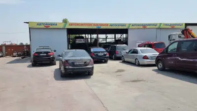 Автокомплекс ваклинов