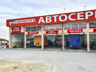 Автосервиз AUTOCITY 5