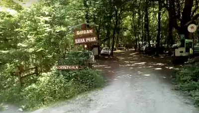 Бивак "Бяла река"