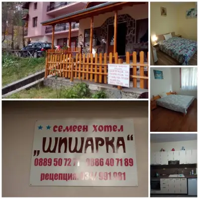 Семеен Хотел Шишарка