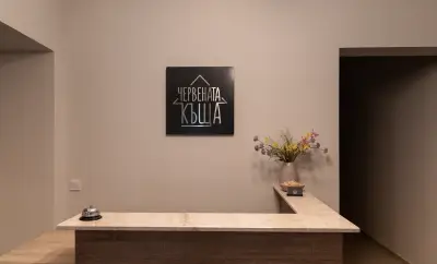 Червената къща