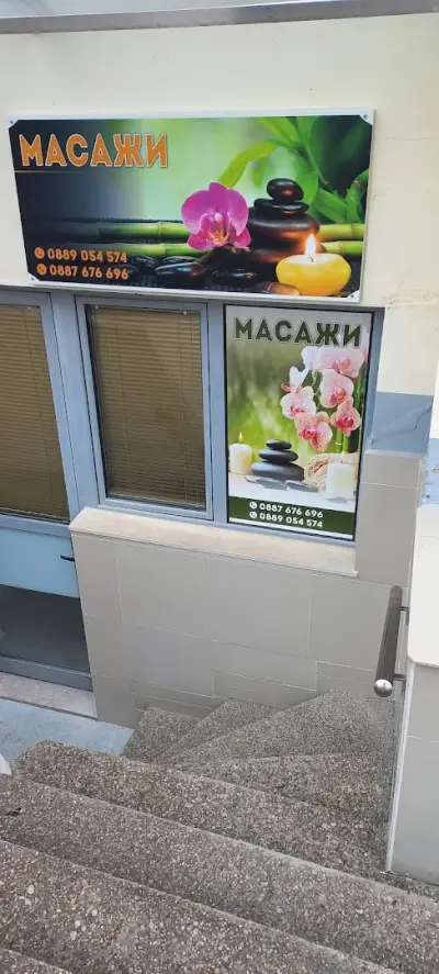 Хотел Лаго Пещера