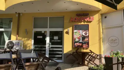 Хотел Акрополис
