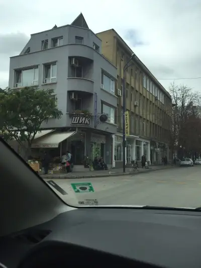 Хотел “Шик”