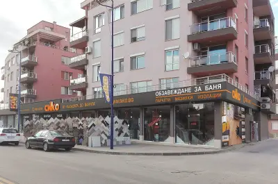 СИКО