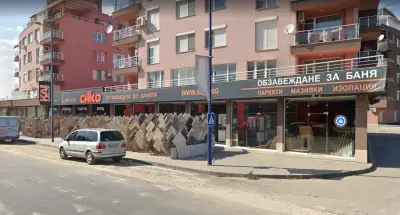 СИКО