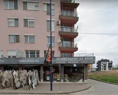 СИКО