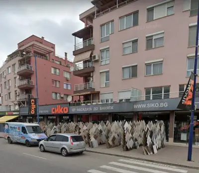 СИКО