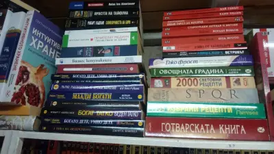 Книжарница ДЕЛФИНИТЕ