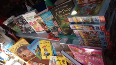 Книжарница ДЕЛФИНИТЕ