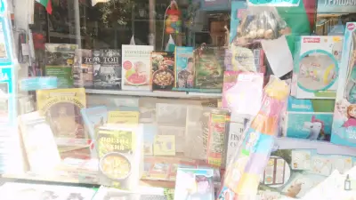 Книжарница ДЕЛФИНИТЕ