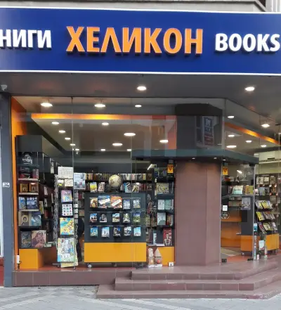 Хеликон
