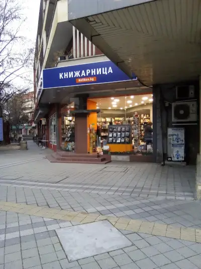 Хеликон