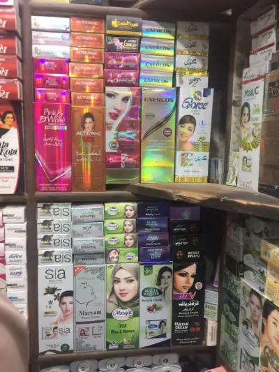 SANDAL COSMETICS