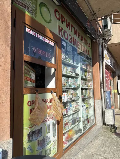 SANDAL COSMETICS