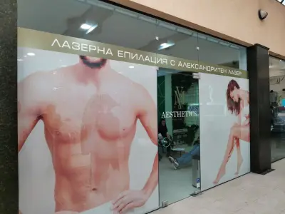 VM AESTHETICS LTD