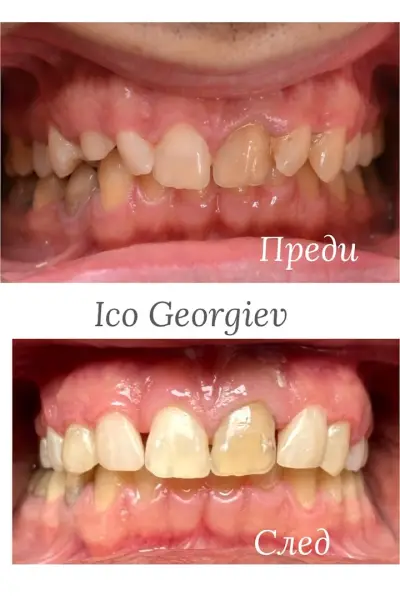 Emilios Dental Clinic