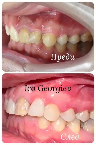 Emilios Dental Clinic