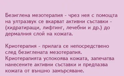 КОЗМЕТИЧНО СТУДИО "ПЕТЯ"
