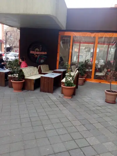 Шареното