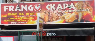 FRANGO