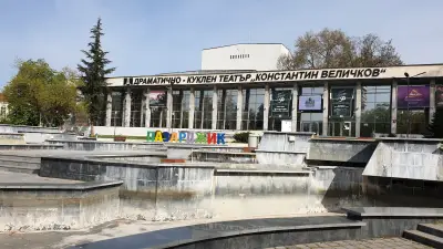 Районен съд Пазарджик