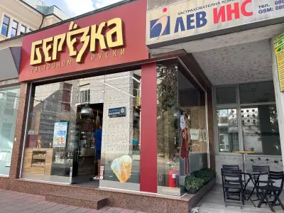 "БЕРЕЗКА" гастрономия и кулинария