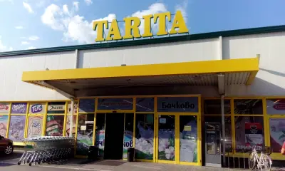 Тарита