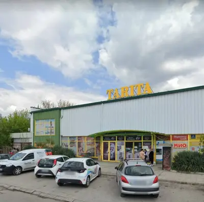 Тарита
