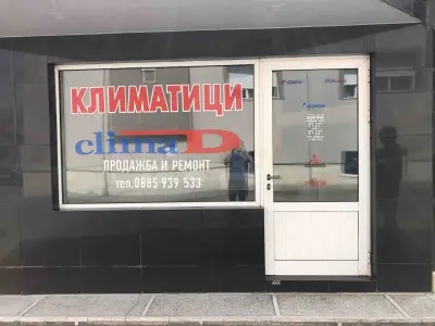 ClimaD