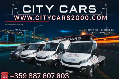 Автокъща City Cars 2000