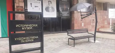 Художествена галерия „Станислав Доспевски“