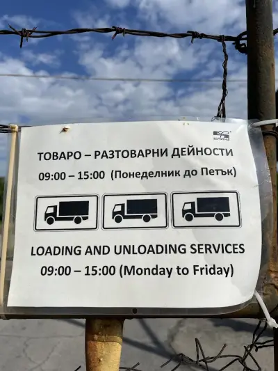 КАУЧУК
