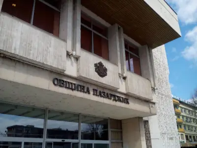 Община Пазарджик