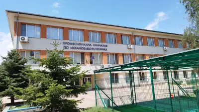 Професионална гимназия по механоелектротехника