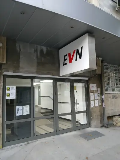 EVN Пазарджик