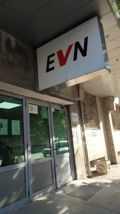 EVN Пазарджик