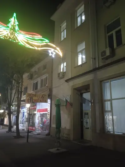 ТД на НАП Пазарджик