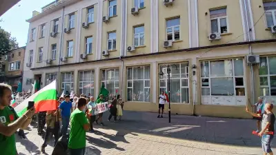 ТД на НАП Пазарджик