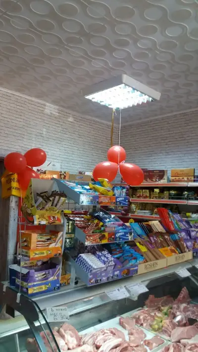 Магазин за месо