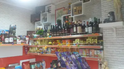 Магазин за месо
